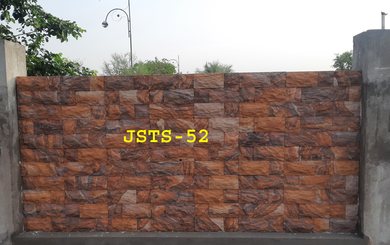 Rainbow Sandstone Brick Wall Cladding Tiles for Boundary and Compound Wall
